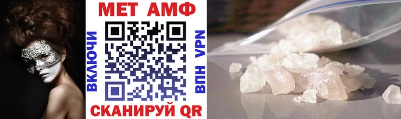 АМФ Premium  Купить  Саров 
