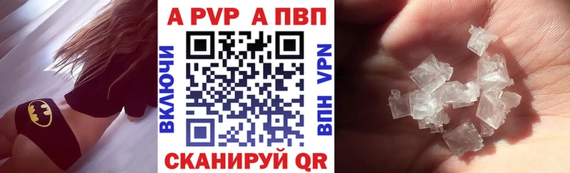 Alpha PVP VHQ Саров