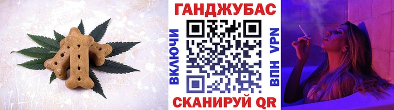 Печенье с ТГК марихуана  Купить  Саров 