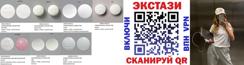 Экстази ешки  Купить закладки  Саров 