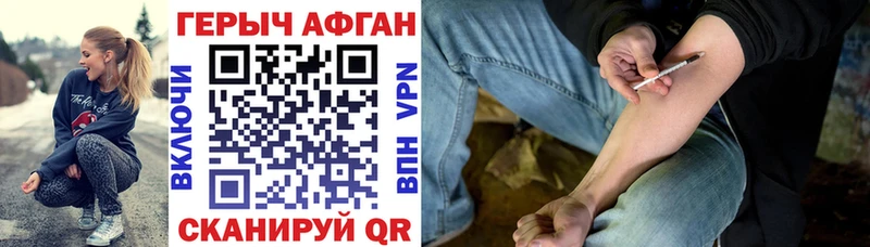 Героин Heroin  Купить закладки  Саров 