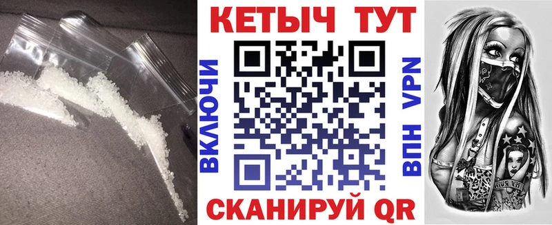 КЕТАМИН ketamine  Купить закладки  Саров 