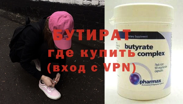 гидра Гусиноозёрск