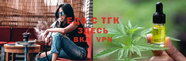 кокаин Гусь-Хрустальный