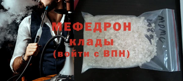 кокаин Гусь-Хрустальный