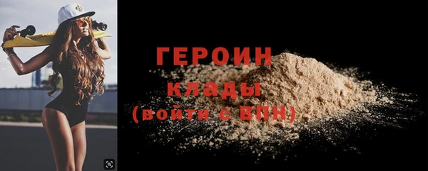 кокаин Гусь-Хрустальный