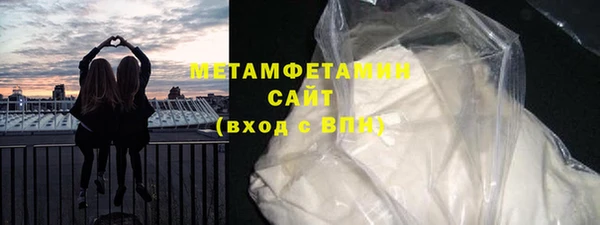 гидра Гусиноозёрск