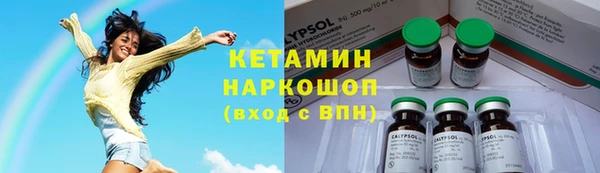 кокаин Гусь-Хрустальный