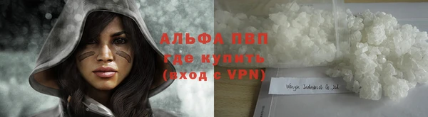 кокаин Гусь-Хрустальный