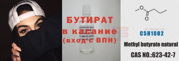 гидра Гусиноозёрск