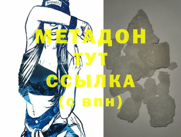 кокаин Гусь-Хрустальный