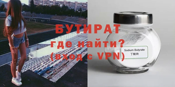 кокаин Гусь-Хрустальный