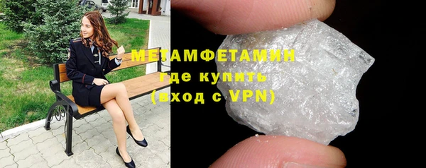 гидра Гусиноозёрск