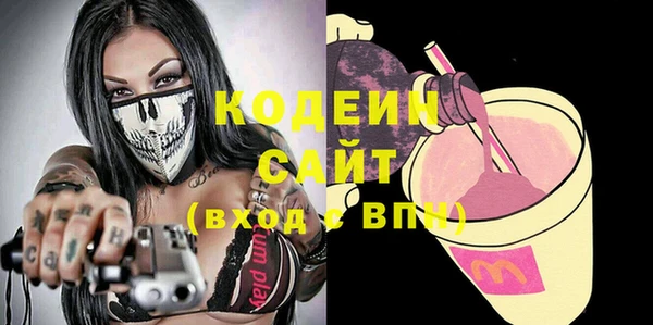 кокаин Гусь-Хрустальный