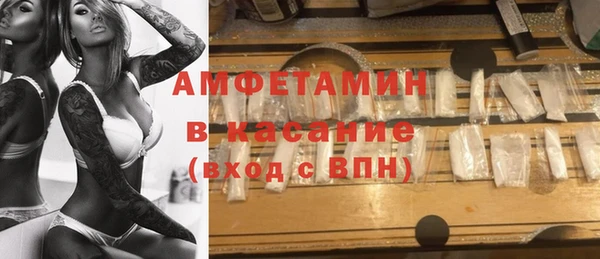 кокаин Гусь-Хрустальный