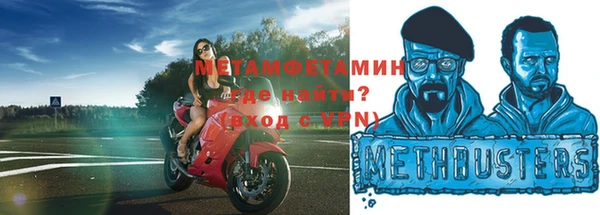 гидра Гусиноозёрск