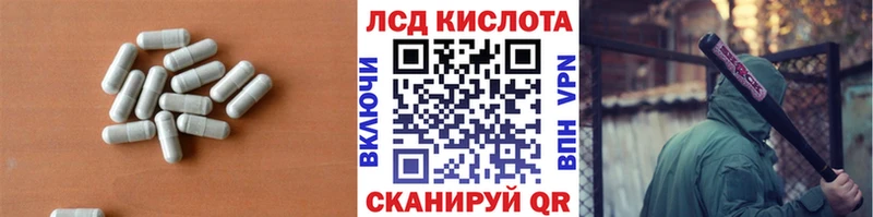 Лсд 25 экстази кислота  Купить где  Саров 