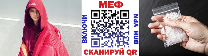 Меф 4 MMC  Купить  Саров 