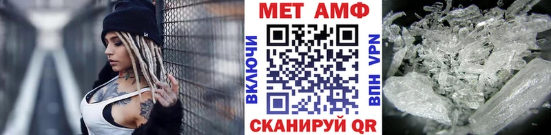 МЕТАМФЕТАМИН Methamphetamine  Купить закладки  Саров 