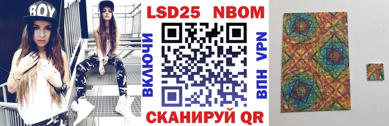 Марки N-bome 1,8мг  Купить где  Саров 
