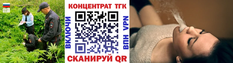 Дистиллят ТГК гашишное масло  Купить  Саров 